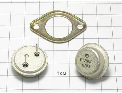Транзистор ГТ705Д