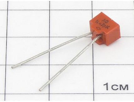 К10-17А П33В 47пФ 10% "5"