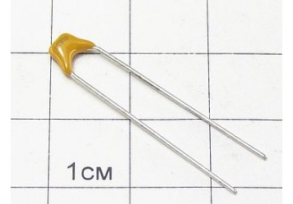 К10-17Б М47В 91пФ 5%