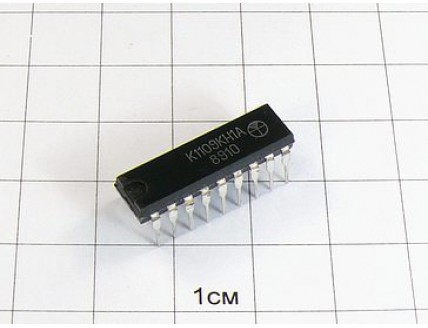 Микросхема К1109КН1А