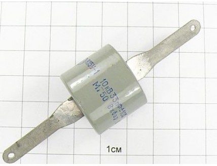 К15У-1Б М750 33пФ 10кВ 10% "5"