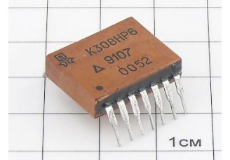 Микросхема К308НР6