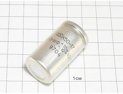 Конденсатор К50-17 150мкФ 400В