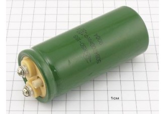 Конденсатор К50-18 4700мкФ 50В