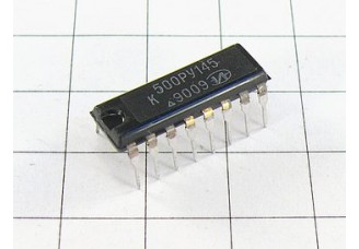 Микросхема К500РУ145