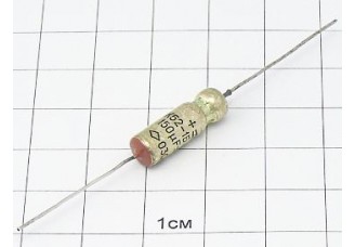 К52-1Б 150мкФ 25В 10% "5"