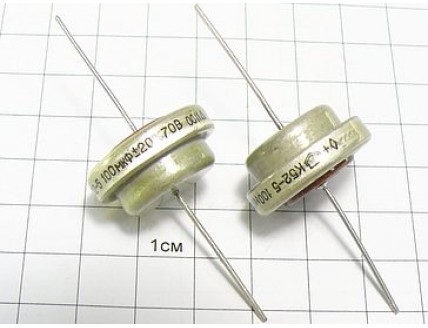 Конденсатор К52-5 100мкФ 70В 20% "5"