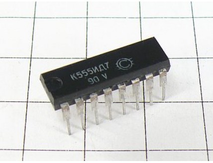 Микросхема К555ИД7