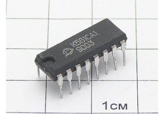 Микросхема К561СА1