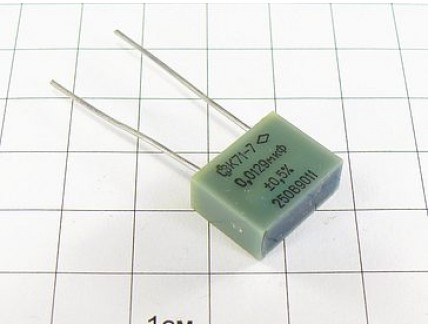 К71-7 0.0129мкФ 250В 0.5% "5"