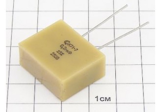 К71-7 0.2мкФ 250В 5%