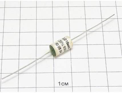Конденсатор К73-11 0.018мкФ 630В 20%
