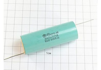 Конденсатор К73-14 6800пФ 16кВ 5%