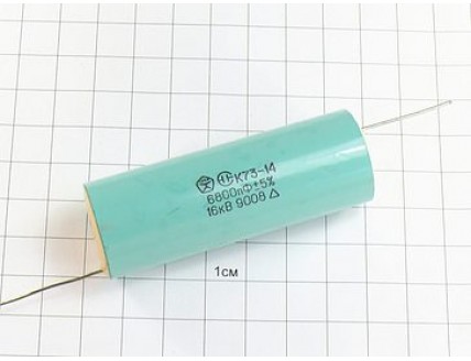 Конденсатор К73-14 6800пФ 16кВ 5%