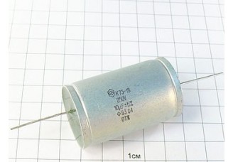 К73-16 10мкФ 250В 5% "5"