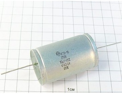 К73-16 10мкФ 250В 5% "5"