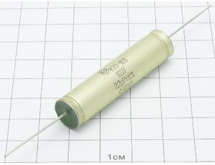 К73-16 2.2мкФ 100В 10% "5"