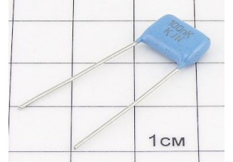 Конденсатор К73-17 0.1мкФ 63В 10%
