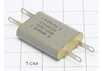 Конденсатор К73-21Б 0.22мкФ 500В 10%
