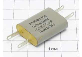 Конденсатор К73-21Б 0.33мкФ 500В 10%