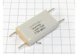 Конденсатор К73-21Б 1мкФ 500В 10%
