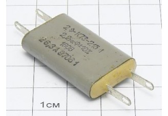Конденсатор К73-21Б 2.2мкФ 160В 10%