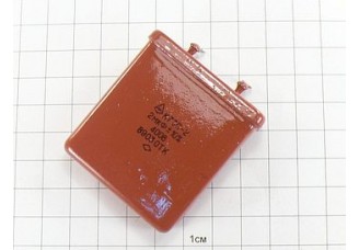 К73П-2 2мкФ 400В 10% "5"