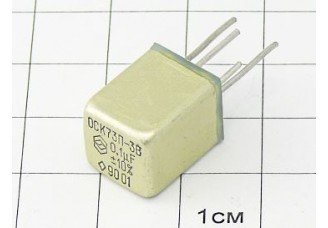 К73П-3 0.1мкФ 160В 10% "ОС"