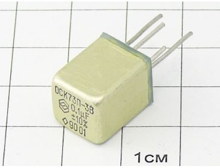 К73П-3 0.1мкФ 160В 10% "ОС"