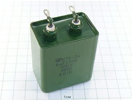 К75-24 6мкФ 400В 10%
