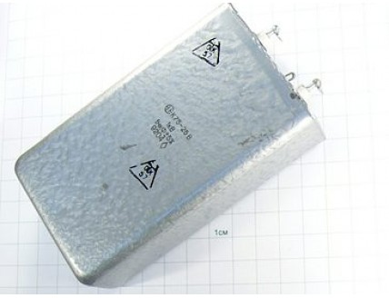 К75-25 1мкФ 1кВ 5% "5"