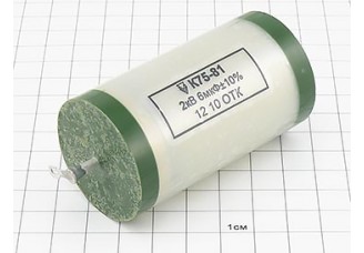 Конденсатор К75-81А 6мкФ 2000В 10%
