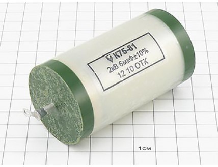 Конденсатор К75-81А 6мкФ 2000В 10%