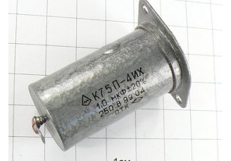 К75П-4ИХ 1мкФ 250В 20% "5"