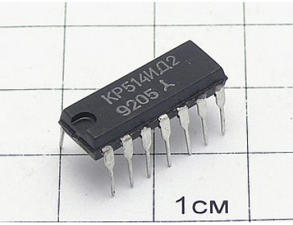 Микросхема КР514ИД2