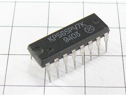 Микросхема КР565РУ7К
