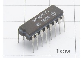 Микросхема КС500ГГ1