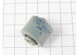 Конденсатор КВИ-3 220пФ 16кВ 20%