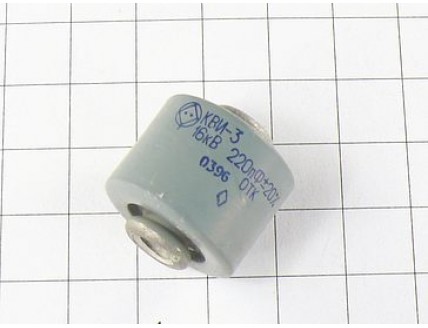 Конденсатор КВИ-3 220пФ 16кВ 20%