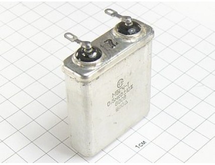 МБГЧ-1-1 0.5мкФ 500В 10%