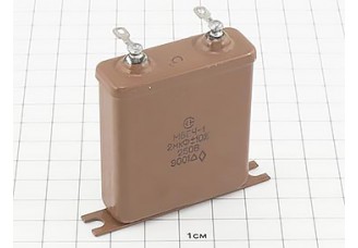 МБГЧ-1-2А 2мкФ 250В 10% "5"