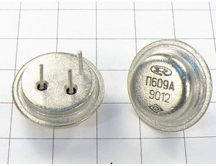 Транзистор П609А "5"