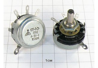 СП-1 1Вт 100К (20%) 2-20 "5"
