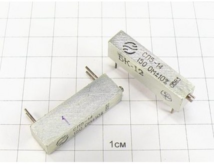 Резистор СП5-14 150 Ом 10%