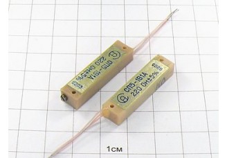 Резистор СП5-1В1А 220 Ом 5%