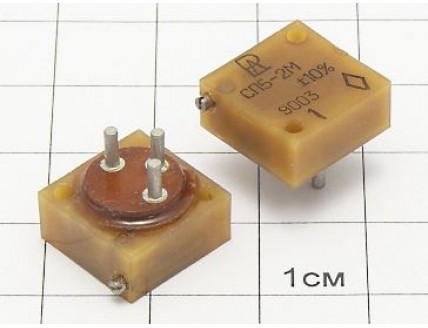 Резистор СП5-2М 470 Ом 10% "5"