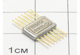 Микросхема 1133НТ5А