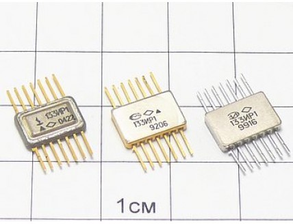 Микросхема 133ИР1