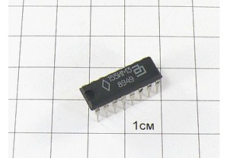 Микросхема 155ИМ3