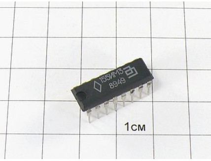 Микросхема 155ИМ3